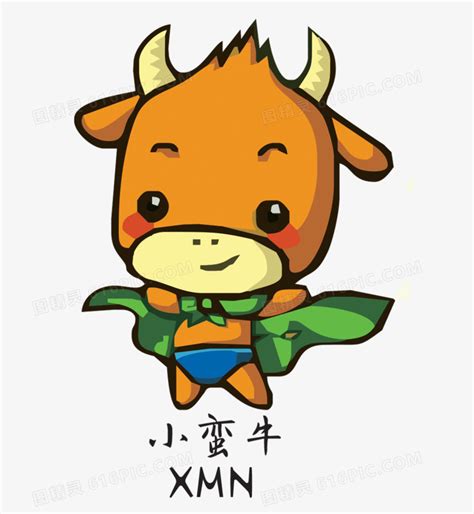 小蛮牛图片