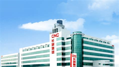 公司简介 - CNC 长城电器集团浙江科技有限公司