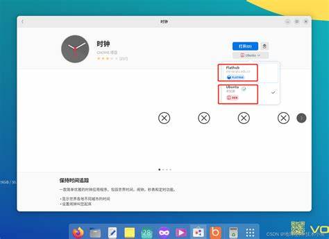 vmware安装linux没有命令