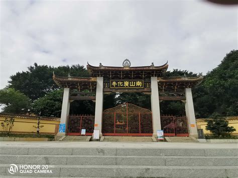 莆田名景——北高五侯山