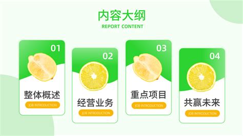 黄色水果超市推广宣传单/DM宣传单-凡科快图