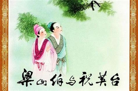 中国历史十大经典爱情故事：哪个最让你动容？ | 说明书网