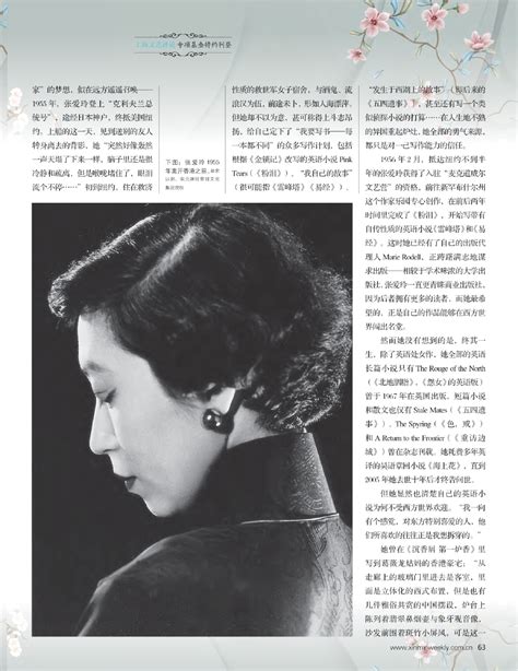 张爱玲诞辰100周年，《张爱玲全集有声剧》上线_国内 _ 文汇网