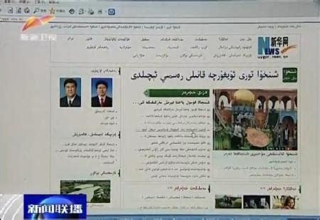 新疆电视台11频道回放_新疆电视台11频道 - 随意云
