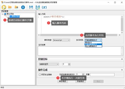 DataX集成可视化操作，支持页面配置JSON脚本，手动触发执行，实时查看运行日志-面圈网