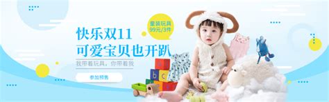 母婴用品推广平台_母婴用品推广_母婴产品广告_WEIQ新媒体营销云平台