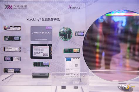 时创意获授长江存储“Xtacking 3D NAND钻石级生态合作伙伴”-CFM闪存市场