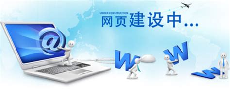 为什么建站要找专业网站制作公司-深圳易百讯网站建设公司