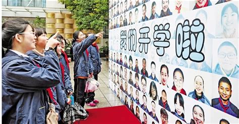 最长寒假结束 杭州中小学迎来开学报到-杭州影像-杭州网
