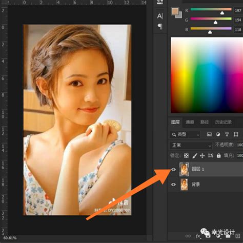 照片处理工具怎么处理照片 图片修复处理教程[多图]-软件教程-游戏鸟手游网