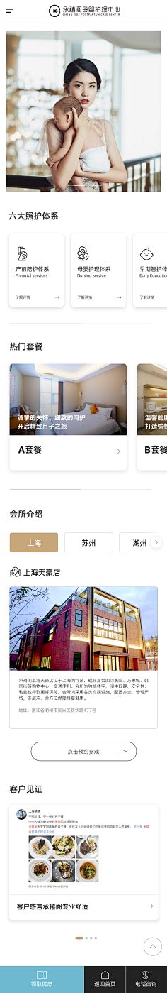 22222222图片