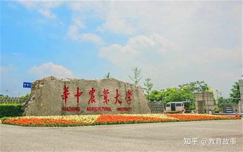 双一流新贵！华南农业大学占地8000余亩，实乃“大”学！