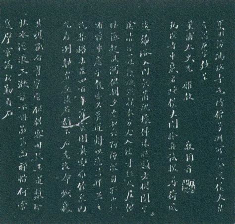 铭「古韻」宋砚 Song Dynasty Ink Stone with Inscription of “Classic Elegancy ...