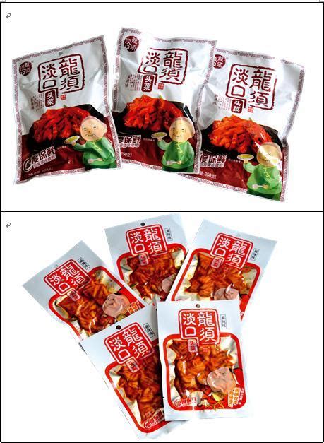 麻辣香胗-菜品展示-自贡市谢八食品有限公司