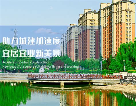 临朐城市建设投资集团有限公司