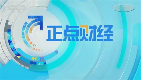 上海东方财经频道专访萨震节能空压机_萨震空压机官网400-688-1455