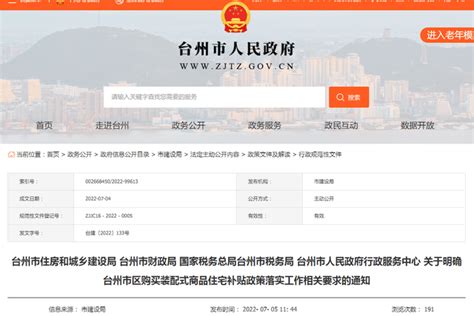 公司网站升级改版进行中，特此公告 - 台州市椒江李氏塑料机械厂
