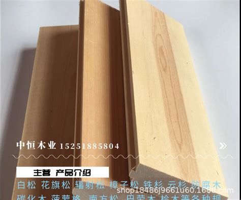 实木板芬兰松木板条床板一字隔板置物架龙骨阳台木方原木板批发-阿里巴巴