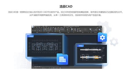 浩辰机械CAD2022注册机下载|浩辰CAD机械2022激活许可码生成器 免费版 下载_当游网