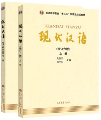 王力《古代汉语》第一册(古汉语通论一)ppt - 豆丁网
