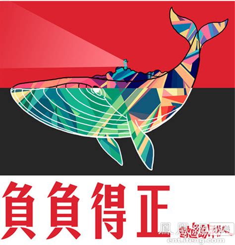 【鲸鱼岛乐队】梦想与现实|动漫|动画片|鲸梦whaledream - 原创作品 - 站酷 (ZCOOL)