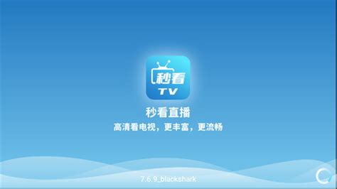 电视轻运用apk下载-电视轻应用tv版下载v3.0.18 安卓电视版-绿色资源网