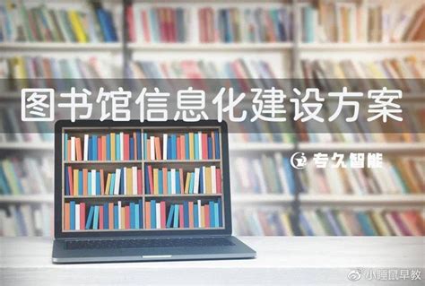 潮天津：智慧图书馆-媒体报道-中新天津生态城图书档案馆