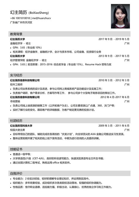 级别较低 的图像结果