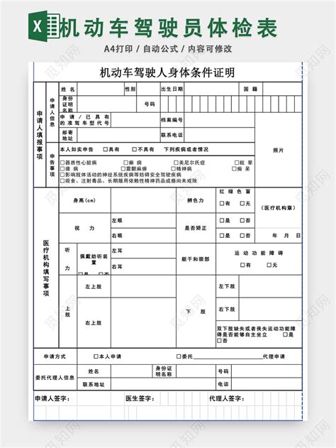 2022北京二十一世纪金茂府园新生入园体检通知（附机构）- 北京本地宝