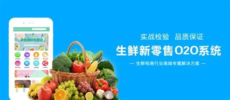 鲜丰水果荣获浙江省2020新零售示范企业称号_联商网