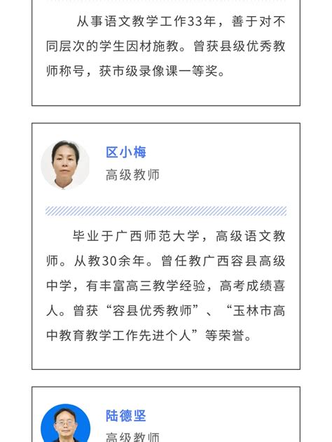 2023年梧州市电子科技职业技术学校（特色学校）招生简章-梧州市电子科技职业技术学校