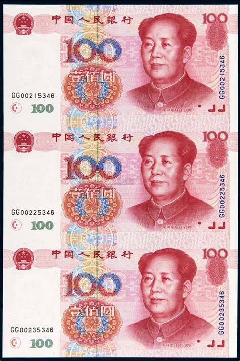 人民币图样图片