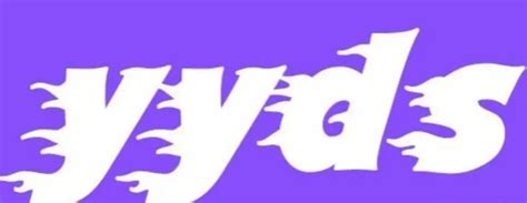 yyds是什么意思网络流行语 yyds比较污的意思