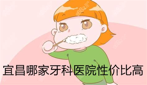 宜昌哪家牙科医院性价比高?排名前十是宜昌中汉,众大口腔…,牙齿对比照片-8682赴韩整形网
