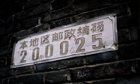 河北邮政编码地址怎么填写（河北邮政编码）_51房产网