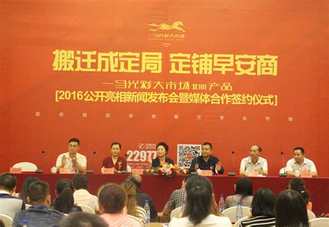 2021年12月荆门市房地产用地供应明细公布-中国质量新闻网