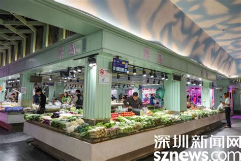 深圳市市监局宝安局奋力打造智慧农贸新市场