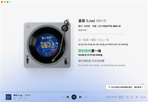 QQ音乐 for mac | 暗黑主题UI概念设计_漩涡朱弟-站酷ZCOOL
