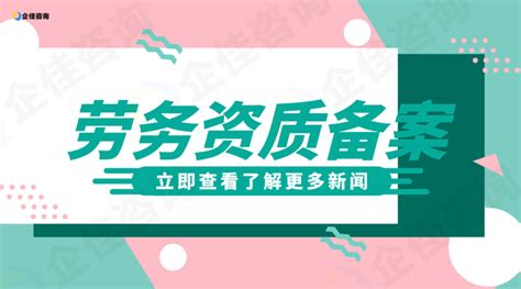 办理物业清洗保洁服务企业资质证书需要什么条件 - 知乎