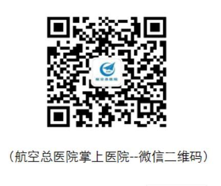 曲阳医院预约app|UI|APP界面|hmx1221_原创作品-站酷ZCOOL