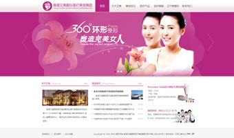 清远市seo网站设计联系方式(清远在线销售招聘信息)_V优客