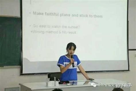 这是人家(瑞安中学)学校的姑娘(虞佳瑞)图片