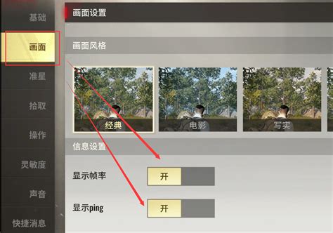 《超凡先锋》一键入库下载安装/中文设置/延迟和帧数显示设置-暴喵加速器