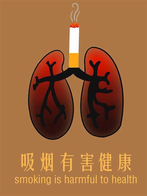 吸烟有害健康|平面|海报|橙子YY - 原创作品 - 站酷 (ZCOOL)