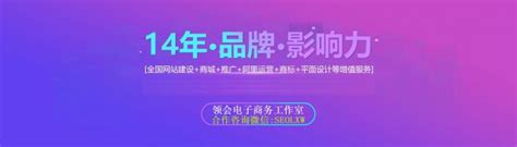 线上营销获客-新乡SEO优化-河南短视频推广-河南启航管理服务有限公司