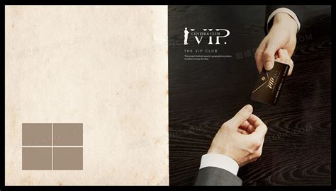 VIP会员手册背景素材背景图片下载_3543x2025像素JPG格式_编号vgmfpkkov_图精灵