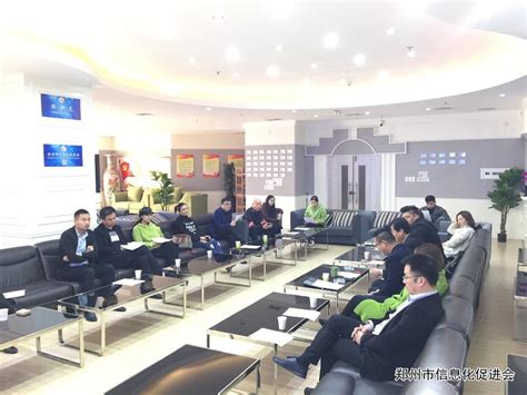 2020中国（郑州）产业转移5G专题对接活动成功举办_部门_河南省人民政府门户网站