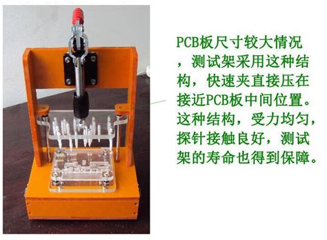 中山非标电木木工气动夹具 PCB测试治具 测试架工装夹具-阿里巴巴
