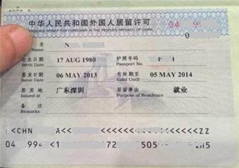 美国人办理来中国工作签证流程_如何办理美国人在中国的签证