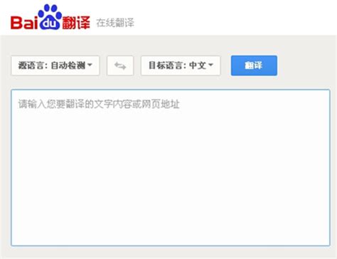 google翻译成中文是什么_Google翻译成中文是什么意思 - google相关 - APPid共享网